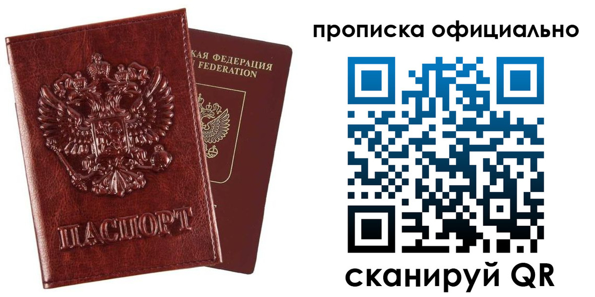 регистрация для дет. сада в Коврове