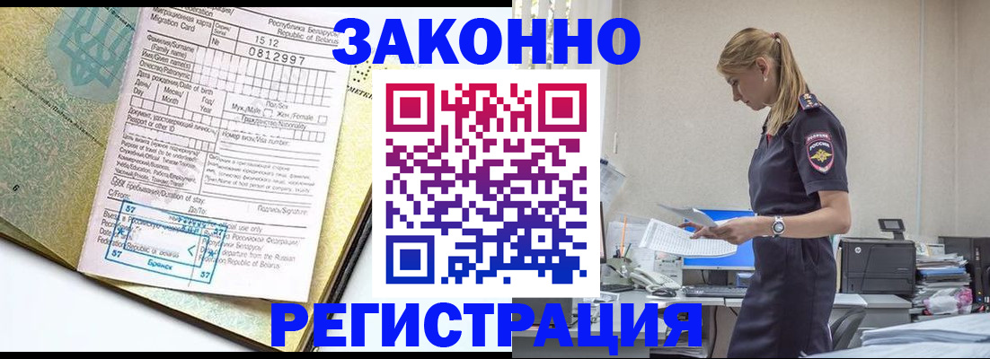 регистрация для школы в Коврове